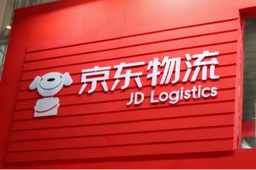 京東物流“數(shù)智化運(yùn)輸履約決策平臺”連獲國際大獎(jiǎng)！