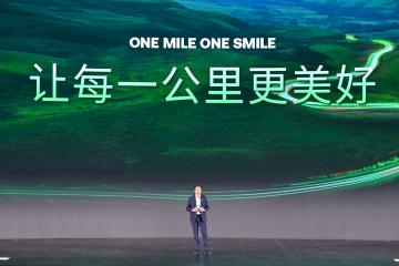 啟航在即，新能源機(jī)遇下，福田卡文汽車如何乘風(fēng)破浪？