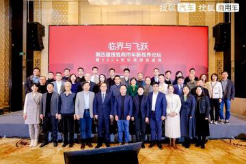 乘龍H5V實(shí)力加冕“2024鉅輪獎(jiǎng)?年度卓越節(jié)能重卡”