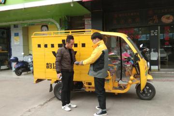 國家郵政局最新部署：快遞春節(jié)不打烊！