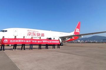 開通中國深圳=泰國曼谷國際航線，京東物流全球織網(wǎng)又有新進(jìn)展！