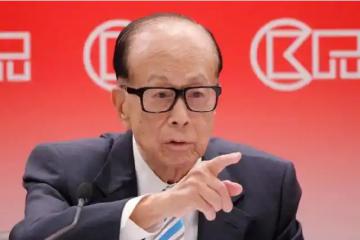 李嘉誠家族，45億甩賣中藥鋪