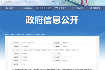 取消35家網(wǎng)絡(luò)貨運經(jīng)營者線上服務(wù)能力認(rèn)定結(jié)果