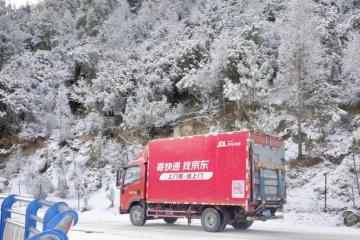 暴雪+寒潮雙預(yù)警齊發(fā)！京東小哥正在為您送年貨