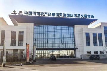 順豐與中農(nóng)批天津公司簽署合作，共創(chuàng)中國冷鏈新未來