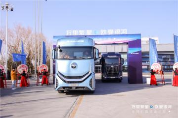 歐曼銀河全球價值品鑒之旅榮耀啟程，首站精彩蓄勢待發(fā)