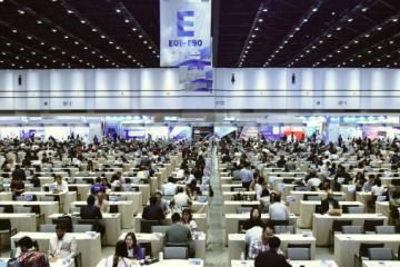 第十九屆全球物流企業(yè)合作交易洽談會