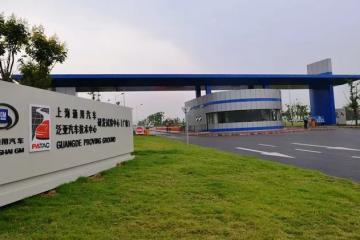 【原創(chuàng)】上汽如何王者歸來？（上篇）