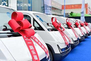 福田卡文樂福驚艷蓉城，四川區(qū)域上市