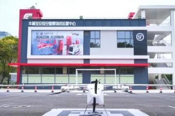 順豐未來網(wǎng)點亮相，無人化空地協(xié)同，無人送貨時代來了