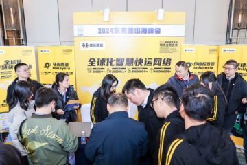 全球化、數(shù)智化，壹米滴答斬獲“2024-2025行業(yè)推動(dòng)獎(jiǎng)”！