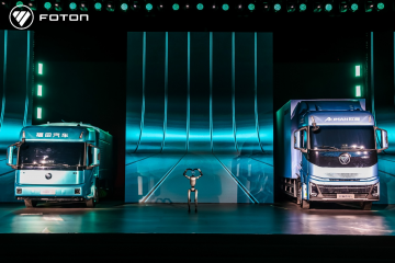 福田汽車三大新品重磅發(fā)布，爭創(chuàng)世界一流商用車企業(yè)