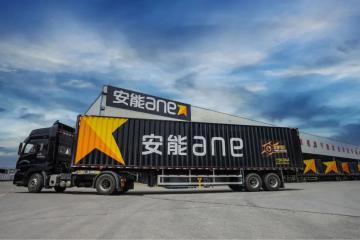 中國(guó)快運(yùn)，安能領(lǐng)跑！