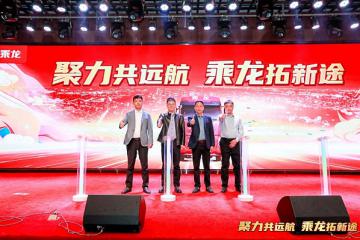 乘龍之夜邢臺站：燃?xì)鉅恳c載貨車產(chǎn)品，燃情華北物流圈