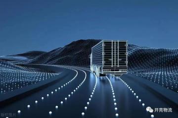 完善快遞基礎(chǔ)設(shè)施，北京推15條重點(diǎn)任務(wù)降物流成本