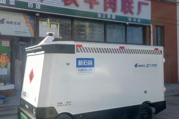 新石器無(wú)人車駛?cè)肷綎|，撐起快遞網(wǎng)點(diǎn)萬(wàn)票配送
