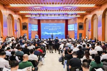 南寧·中關(guān)村人工智能+國際創(chuàng)新生態(tài)大會召開