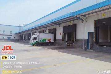 京東遇上氫：氫能重卡配送效率較內(nèi)燃重卡提升20%