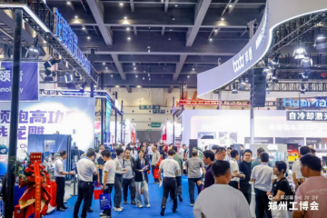 一季度規(guī)上工業(yè)利潤由降轉增 鄭州工博會助力釋放工業(yè)供需市場！