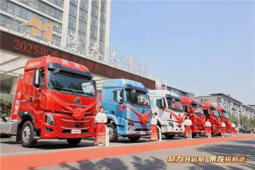 物流創(chuàng)富再添新利器，乘龍載貨車燃動臨沂物流圈