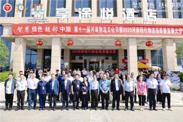 技術(shù)共享+生態(tài)共建，東風(fēng)柳汽乘龍與河南物流雙向賦能