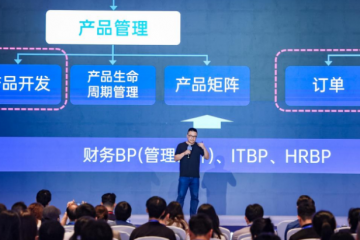 2025領(lǐng)星跨境電商海外倉峰會圓滿結(jié)束，ERP x WMS助力中國企業(yè)出海