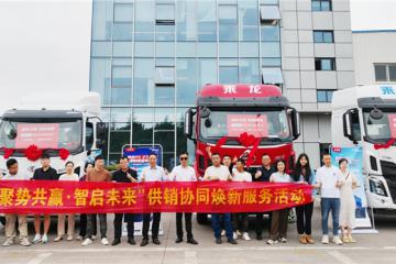 東風(fēng)柳汽創(chuàng)新服務(wù)，攜乘龍H5LNG大單橋走進(jìn)福耀玻璃廠區(qū)