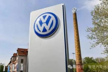 大眾汽車重大調(diào)整，2萬名員工將離職