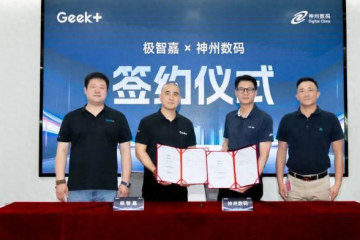 極智嘉與神州數(shù)碼強(qiáng)強(qiáng)聯(lián)手，共促物流產(chǎn)業(yè)智慧升級(jí)！