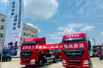 擎動(dòng)未來 逐鹿贛線！東風(fēng)龍擎快遞快運(yùn)車型節(jié)能賽江西開賽