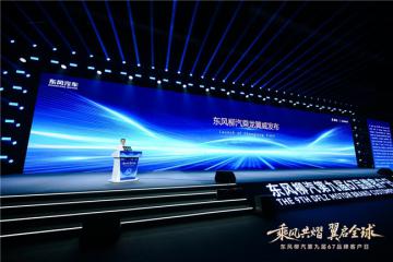 71年車企如何打造商用車新能源轉(zhuǎn)型新范本？