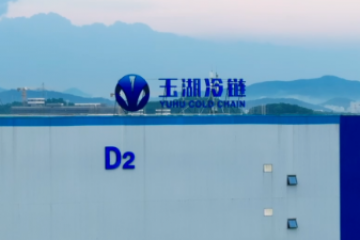 玉湖訪談錄｜勇做凍品交易數(shù)字化轉(zhuǎn)型的弄潮兒