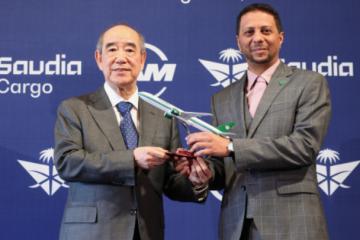 沙特航空貨運(yùn)與TAM Group合資成立Saudia Cargo Global 于香港設(shè)立全新樞紐 進(jìn)軍大中華及亞太市場(chǎng)