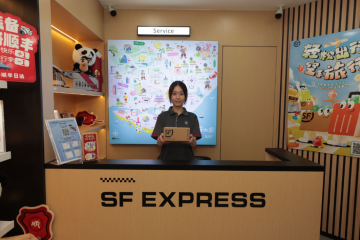 海外寄件一站搞定！順豐新加坡文旅旗艦店開業(yè)