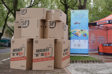 畢業(yè)寄順豐，裝得下青春，托得起遠(yuǎn)方