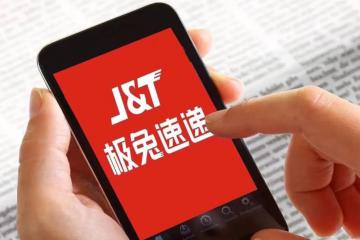 極兔“三級跳”