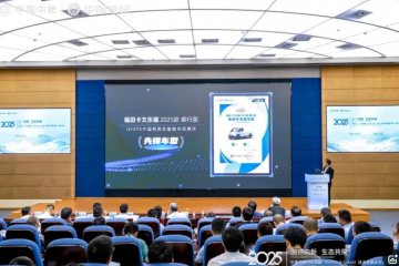 福田卡文樂福斬獲中國汽研指數(shù)中心最高等級評價 