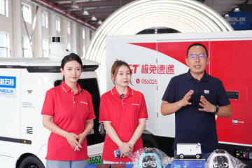 極兔攜手新石器，向2000多個網(wǎng)點分享無人車落地經(jīng)驗