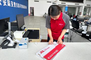 足不出戶就能辦理車牌車證！京東快遞這一新服務落地宿遷