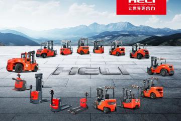 安徽叉車集團(tuán)以作風(fēng)建設(shè)新成效推動(dòng)高端化、智能化、綠色化發(fā)展