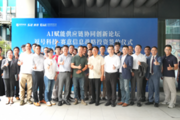 逗號科技入駐前海深港夢工場并與賽意信息達(dá)成戰(zhàn)略合作