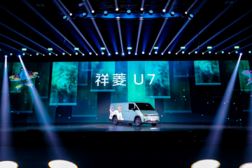 時代汽車再出“王牌”！7.2方超值大空間中VAN祥菱U7正式發(fā)布