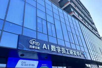 客服成本直降50%，業(yè)務(wù)增量提升20%！這款“AI神器”，正在成為電商快遞老板們的心頭好