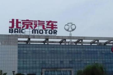 中國汽車第一城之爭