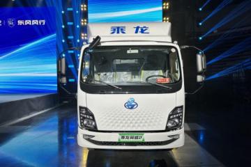 高顏值實(shí)力派！乘龍翼威2大電量輕卡引領(lǐng)城配運(yùn)輸新潮流