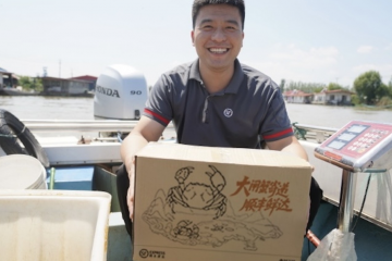 《鮮味如初，心意如約——順豐中秋寄遞全鏈路守護(hù)》