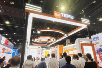 跨境電商展覽會-2026義烏國際跨境電商展：搶訂展位即鎖全球電商訂單