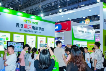 跨境互聯(lián)，貨通全球！廈門跨境電商展會(huì)