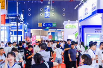 2026義烏國際電商博覽會