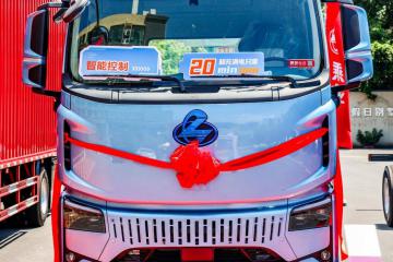 新能源載貨輕卡領(lǐng)銜，乘龍一體化服務(wù)解決方案亮相廣州